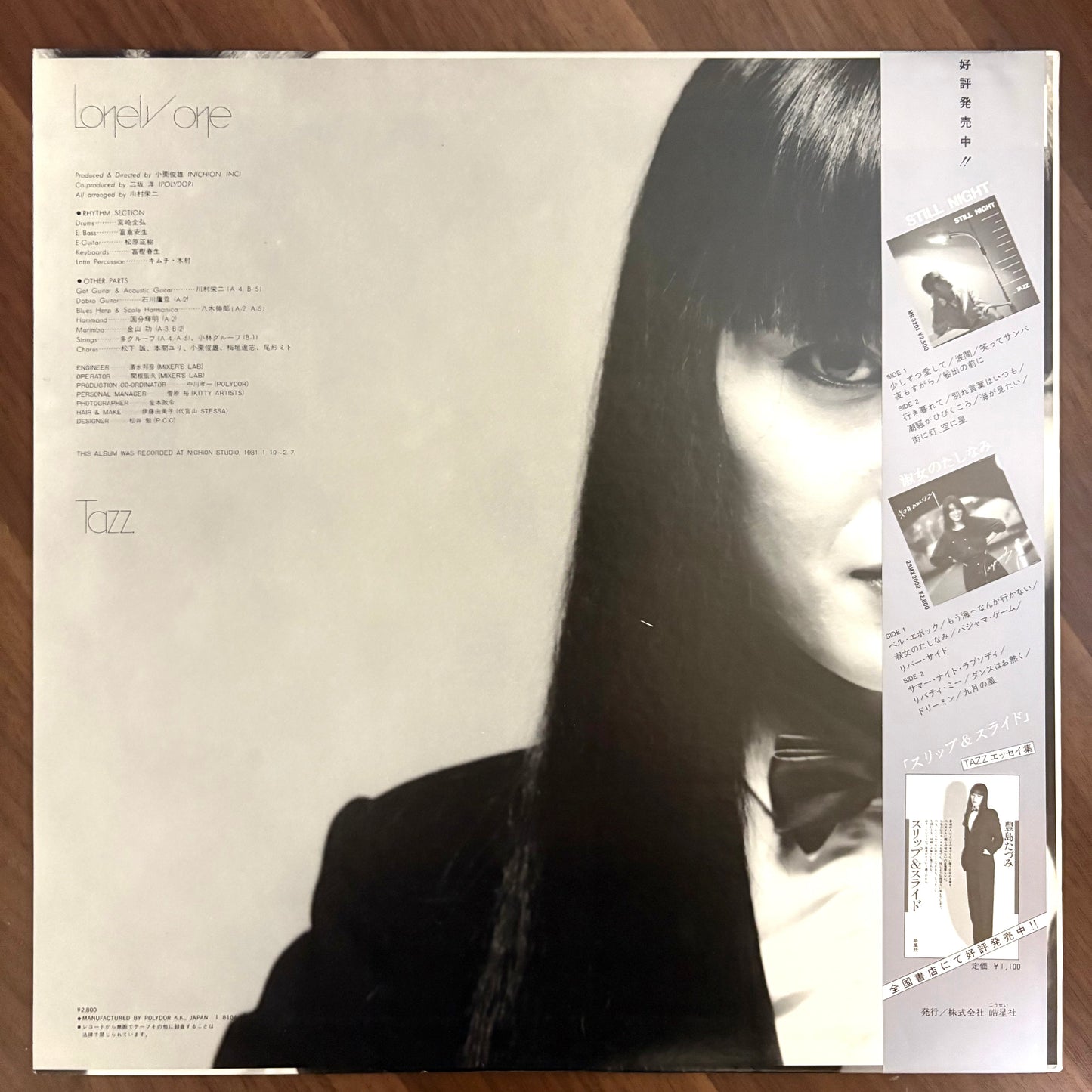 Tazumi Toyoshima/ Lonely One (original 1981)