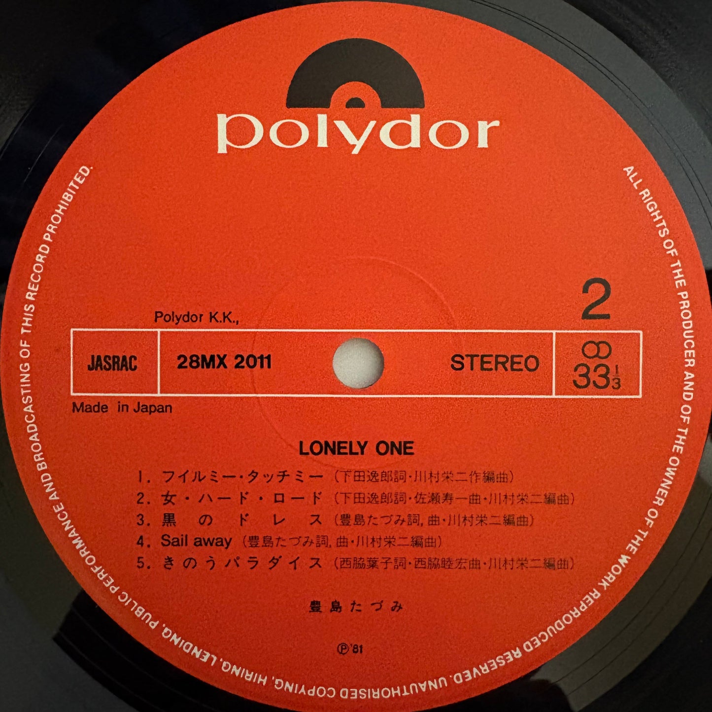 Tazumi Toyoshima/ Lonely One (original 1981)