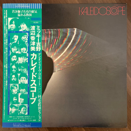 Mickey Yoshino, Kazumi Watanabe/ Kaleidoscope  (original 1978)