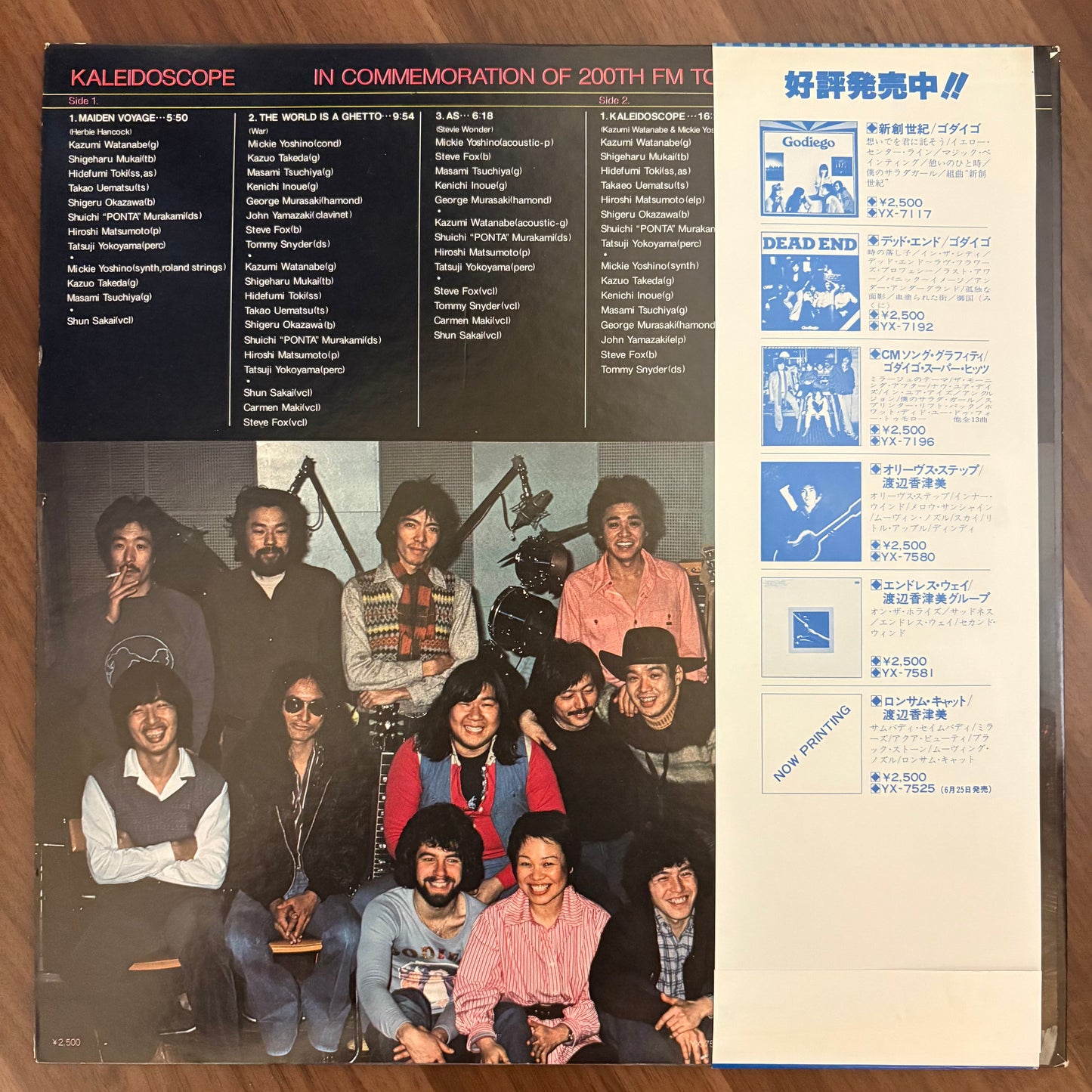 Mickey Yoshino, Kazumi Watanabe/ Kaleidoscope  (original 1978)