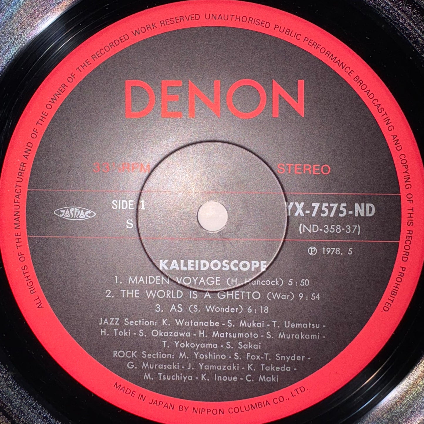 Mickey Yoshino, Kazumi Watanabe/ Kaleidoscope  (original 1978)