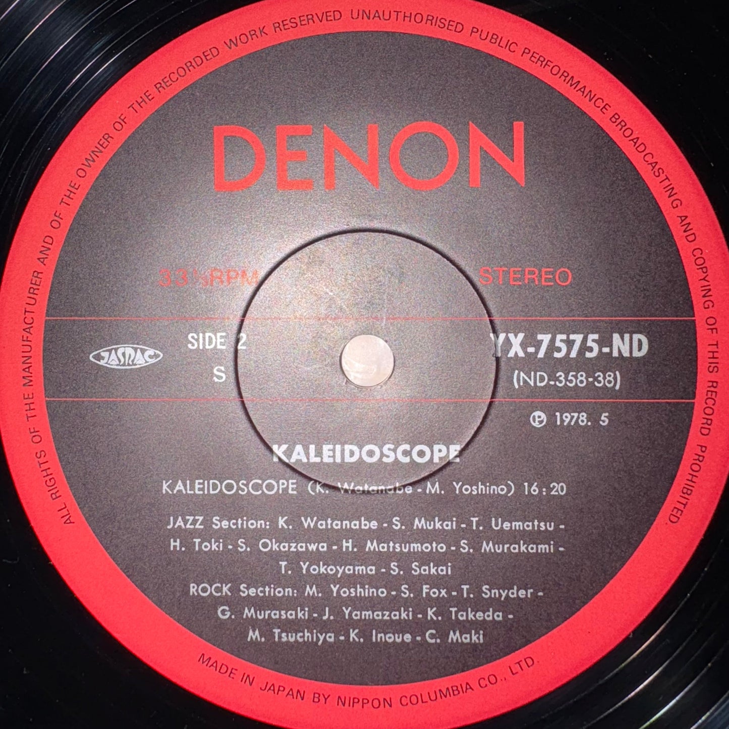 Mickey Yoshino, Kazumi Watanabe/ Kaleidoscope  (original 1978)
