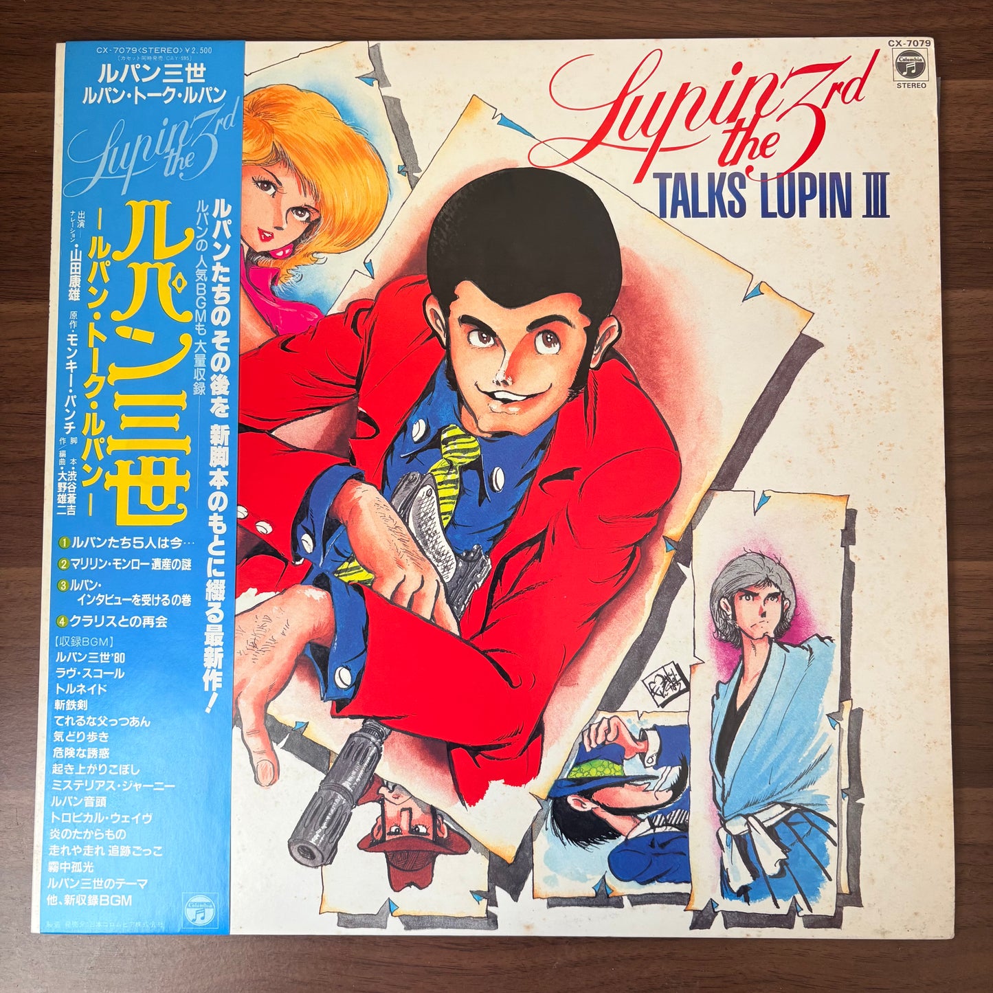 Yuji Ohno You & The Explosion Band / Lupin the Third Talks Lupim III (original 1982) O.S.T.