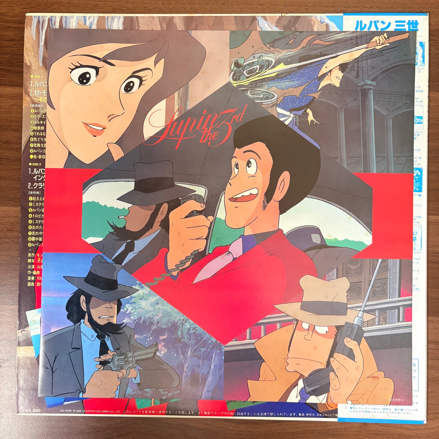 Yuji Ohno You & The Explosion Band / Lupin the Third Talks Lupim III (original 1982) O.S.T.