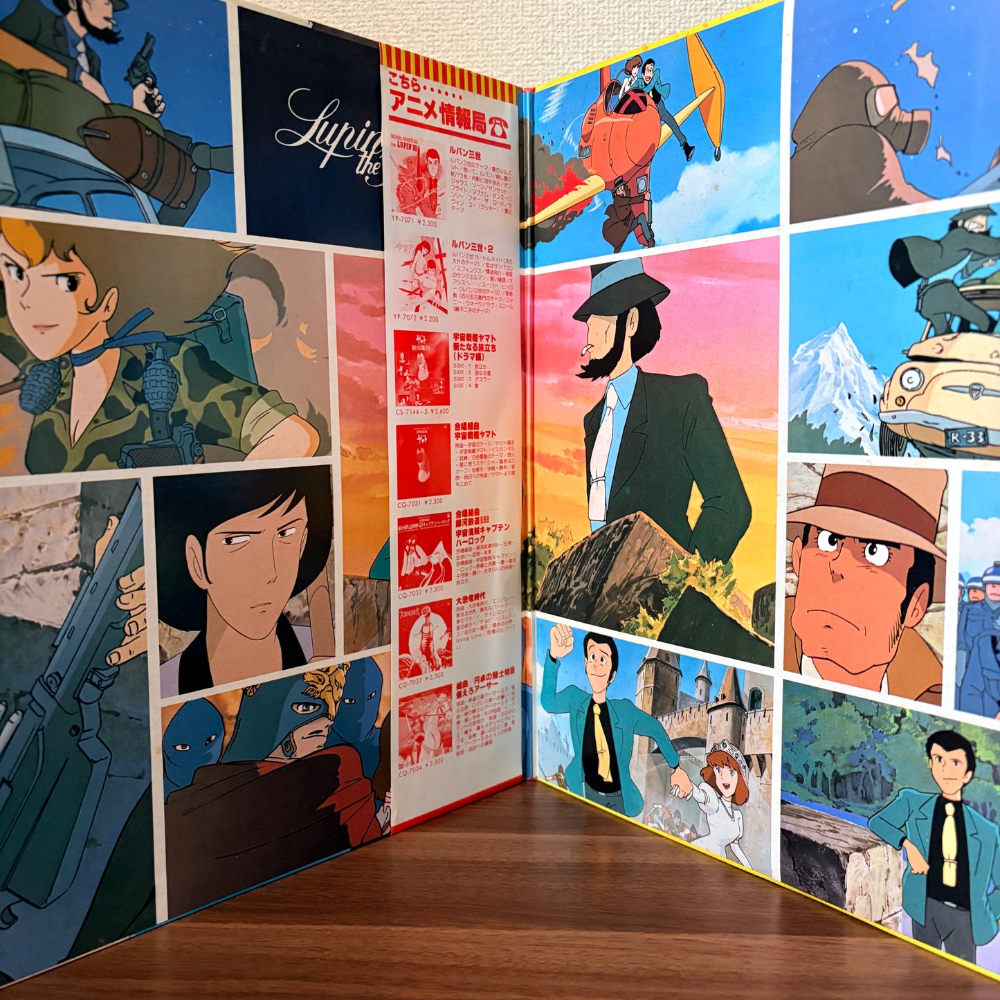 Yuji Ohno You & The Explosion Band /Lupin the Third Original Soundtrack 3 (original 1979) O.S.T.