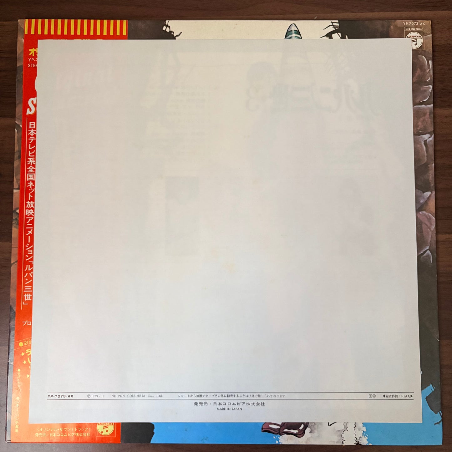 Yuji Ohno You & The Explosion Band /Lupin the Third Original Soundtrack 3 (original 1979) O.S.T.
