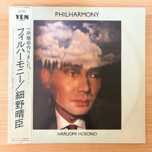 Haruomi Hosono /Philharmony（Original1982）