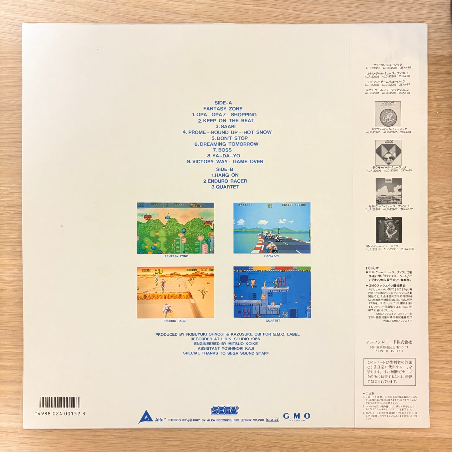 Various /	Sega Game Music Vol.2（Original1987）