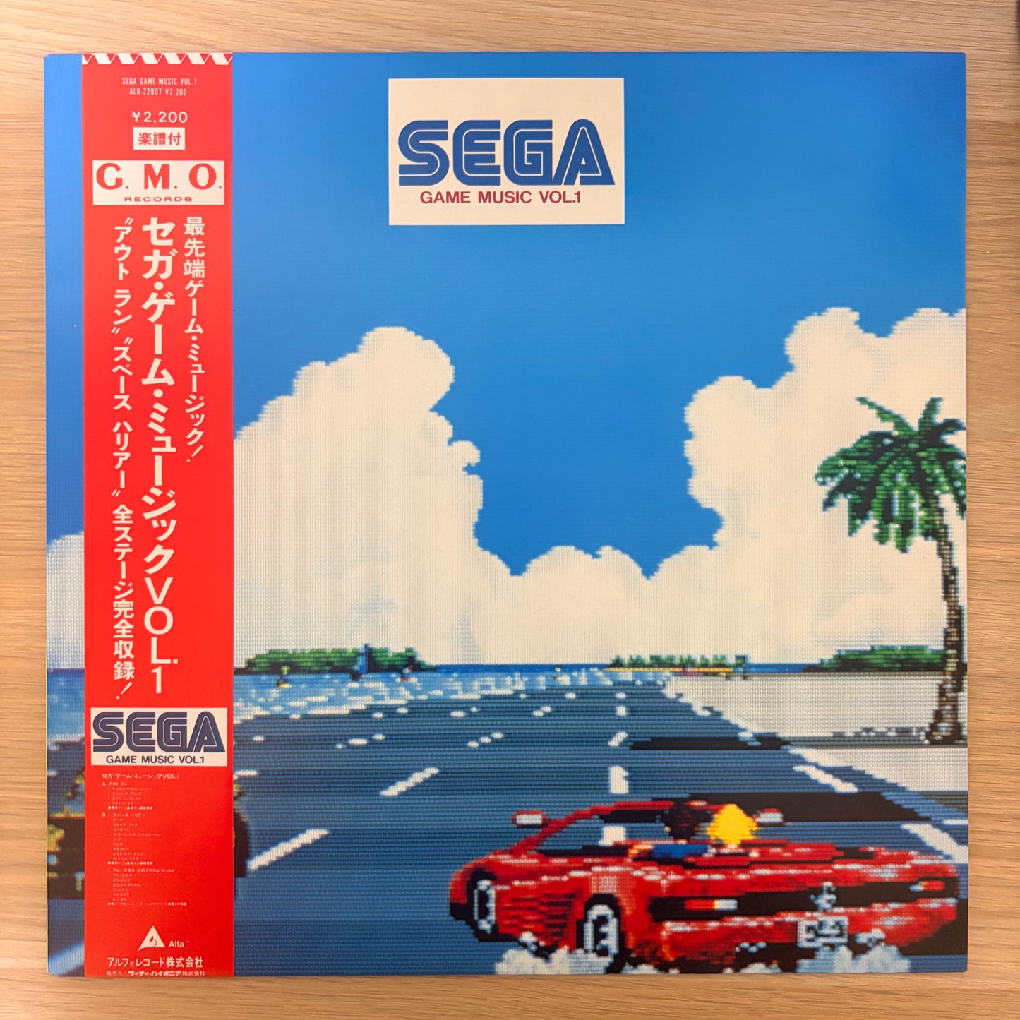 Various /Sega Game Music Vol. 1（Original 1986）