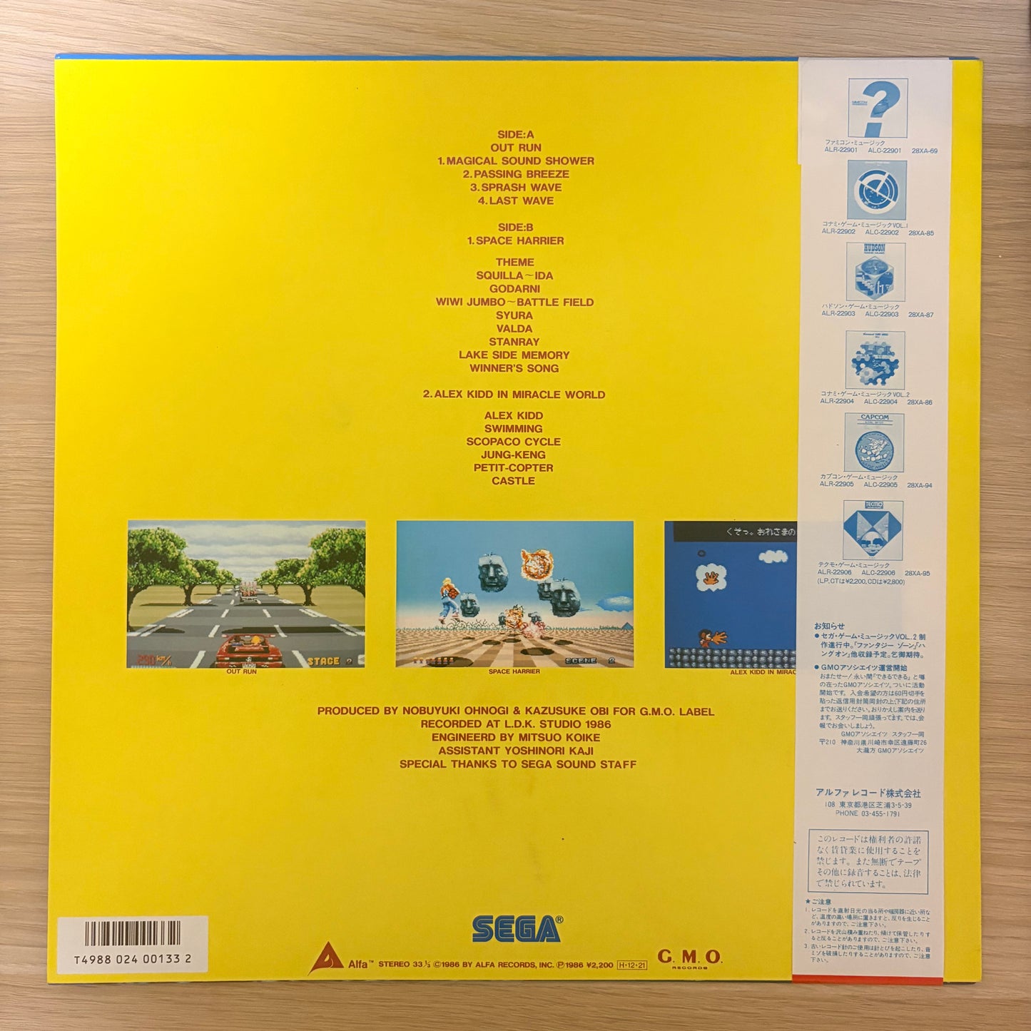 Various /Sega Game Music Vol. 1（Original 1986）