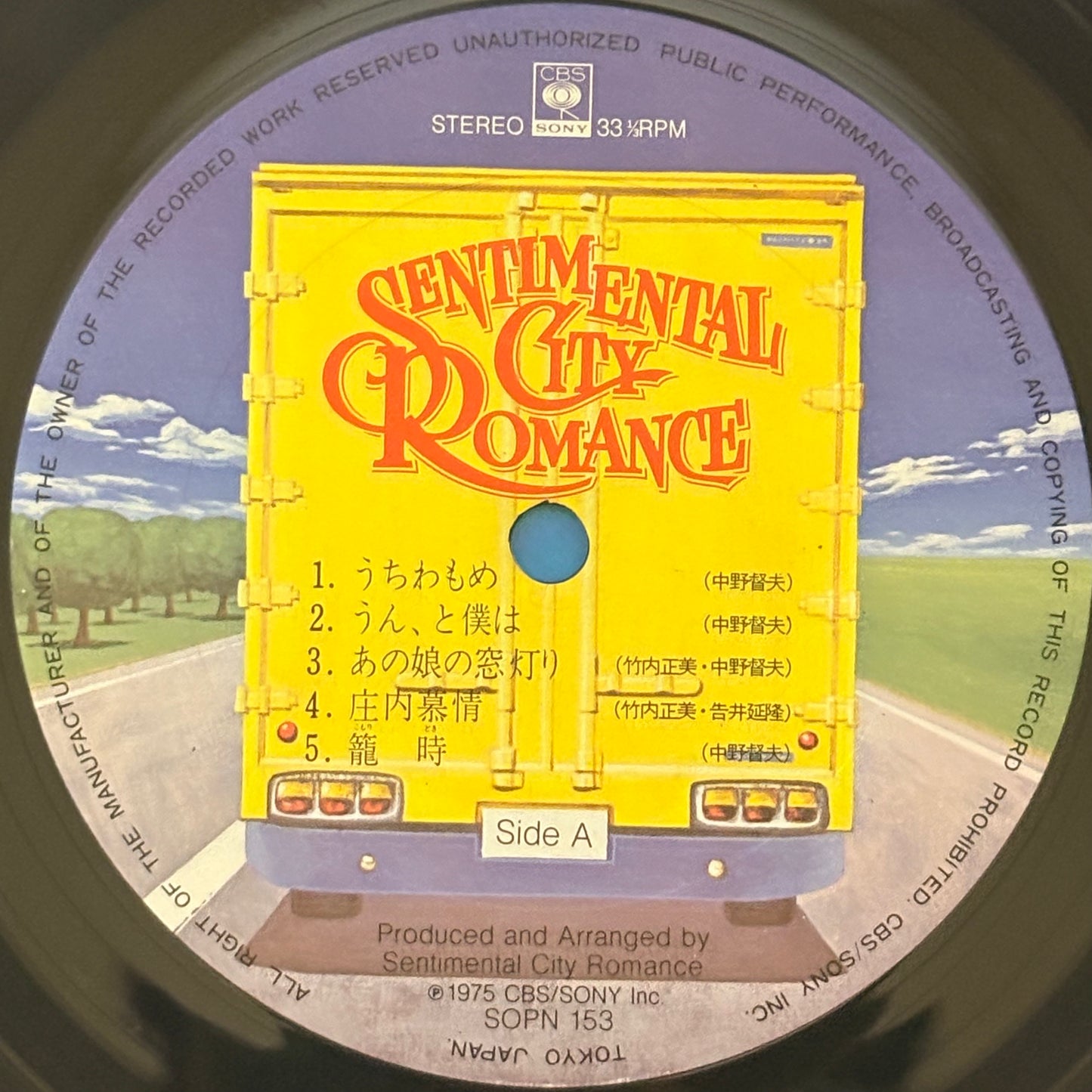 Sentimental City Romance /Sentimental City Romance（Original1975）