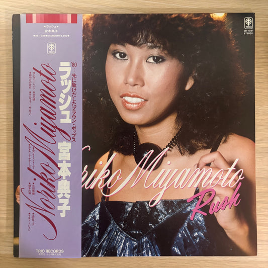 Noriko Miyamoto /Rush（Original1980）