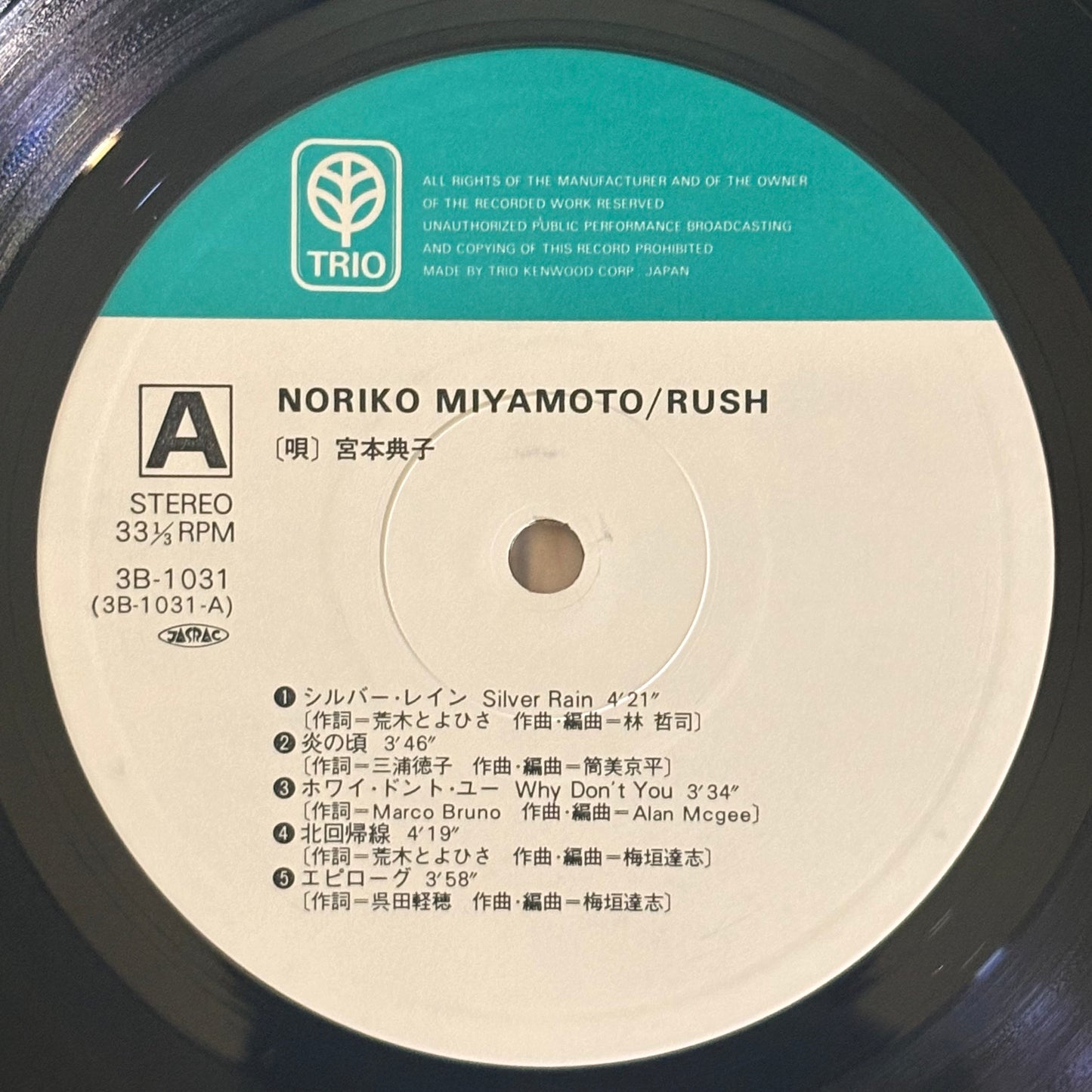 Noriko Miyamoto /Rush（Original1980）