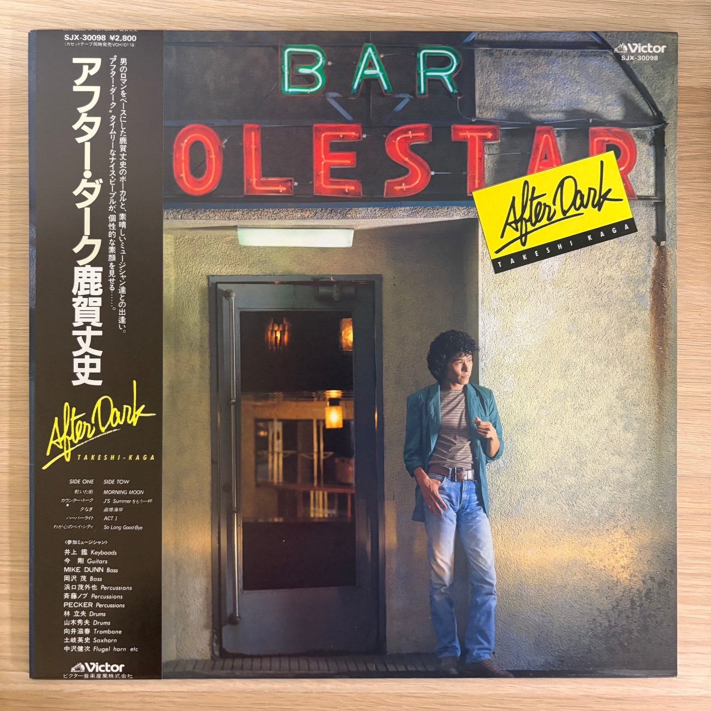 Takeshi Kaga /After Dark（Original1981）