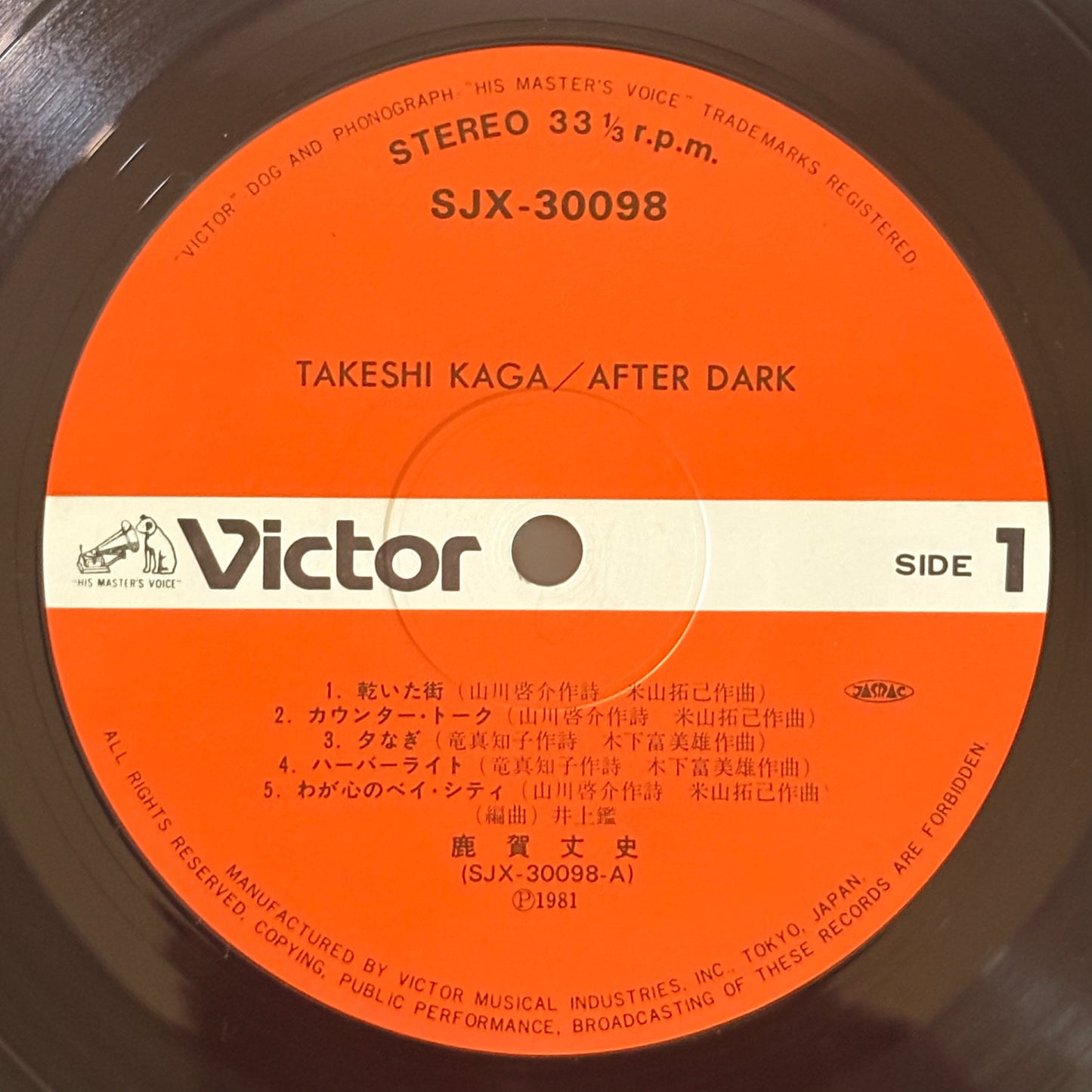 Takeshi Kaga /After Dark（Original1981）