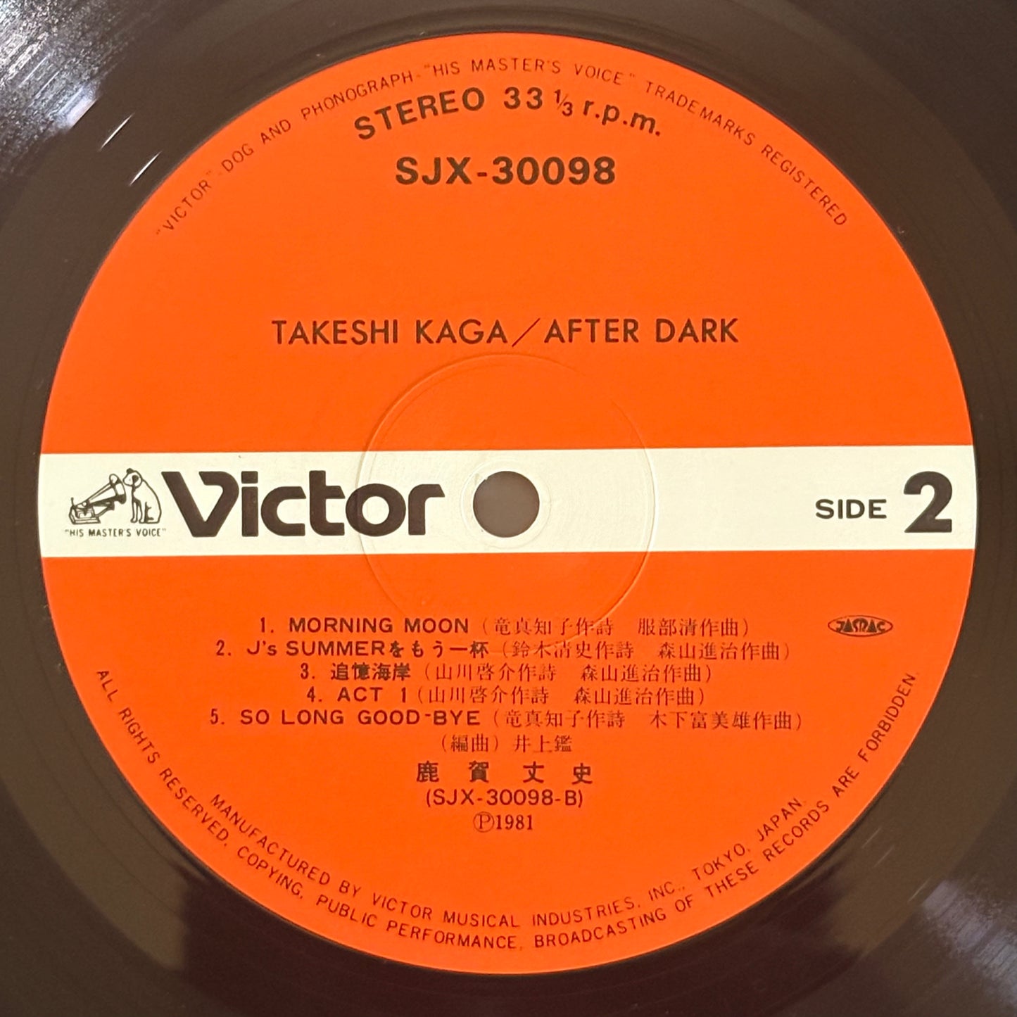 Takeshi Kaga /After Dark（Original1981）
