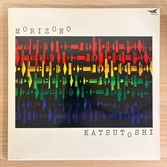 Katsutoshi Morizono / Katsutoshi Morizono (Original 1982 Japanese Compilation)