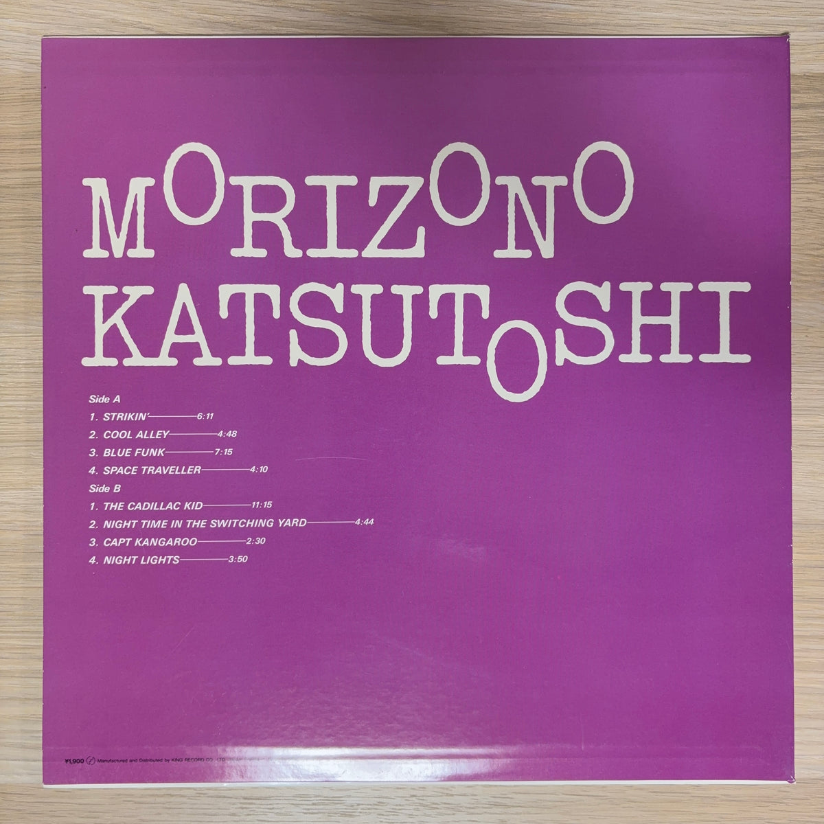 Katsutoshi Morizono / Katsutoshi Morizono (Original 1982 Japanese Compilation)