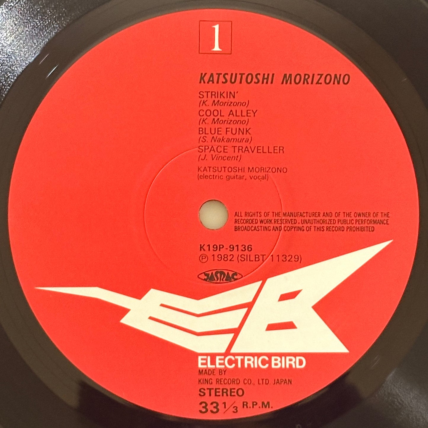 Katsutoshi Morizono / Katsutoshi Morizono (Original 1982 Japanese Compilation)