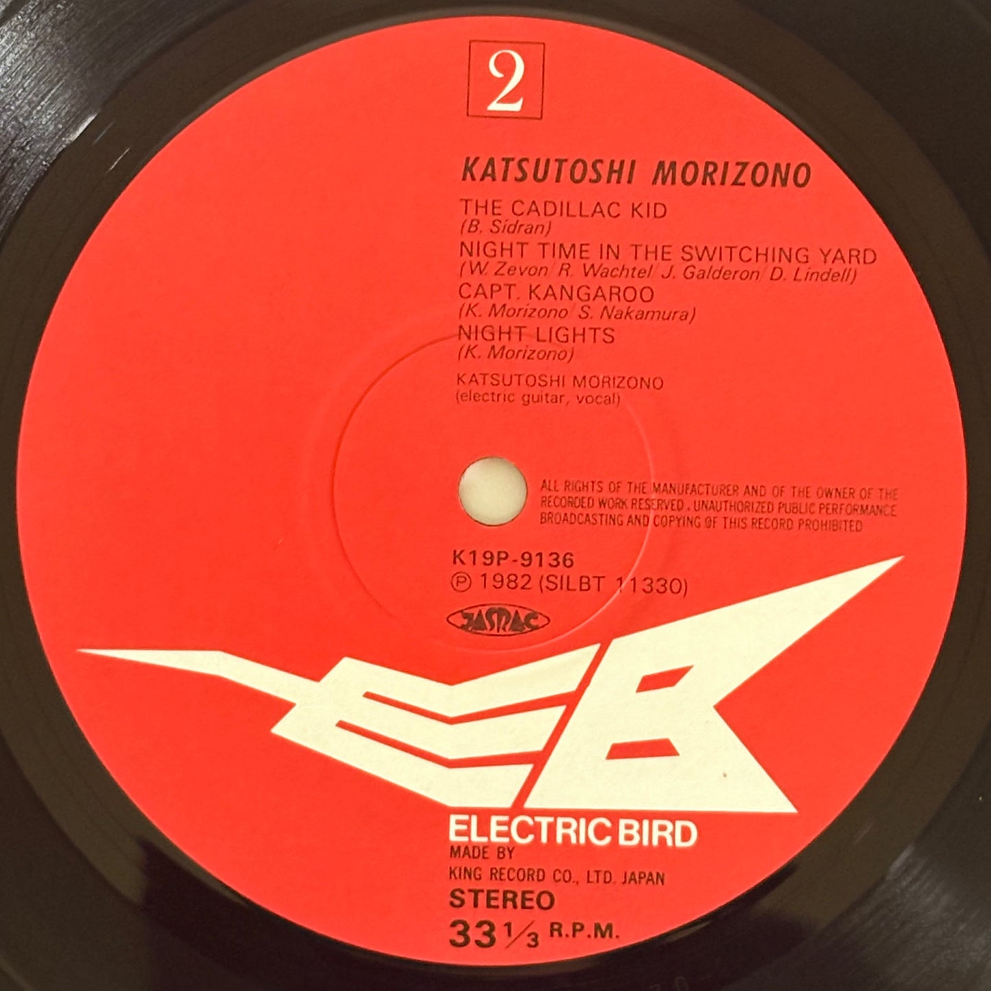 Katsutoshi Morizono / Katsutoshi Morizono (Original 1982 Japanese Compilation)
