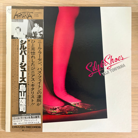 Yuji Toriyama / Silver Shoes (Original 1982）