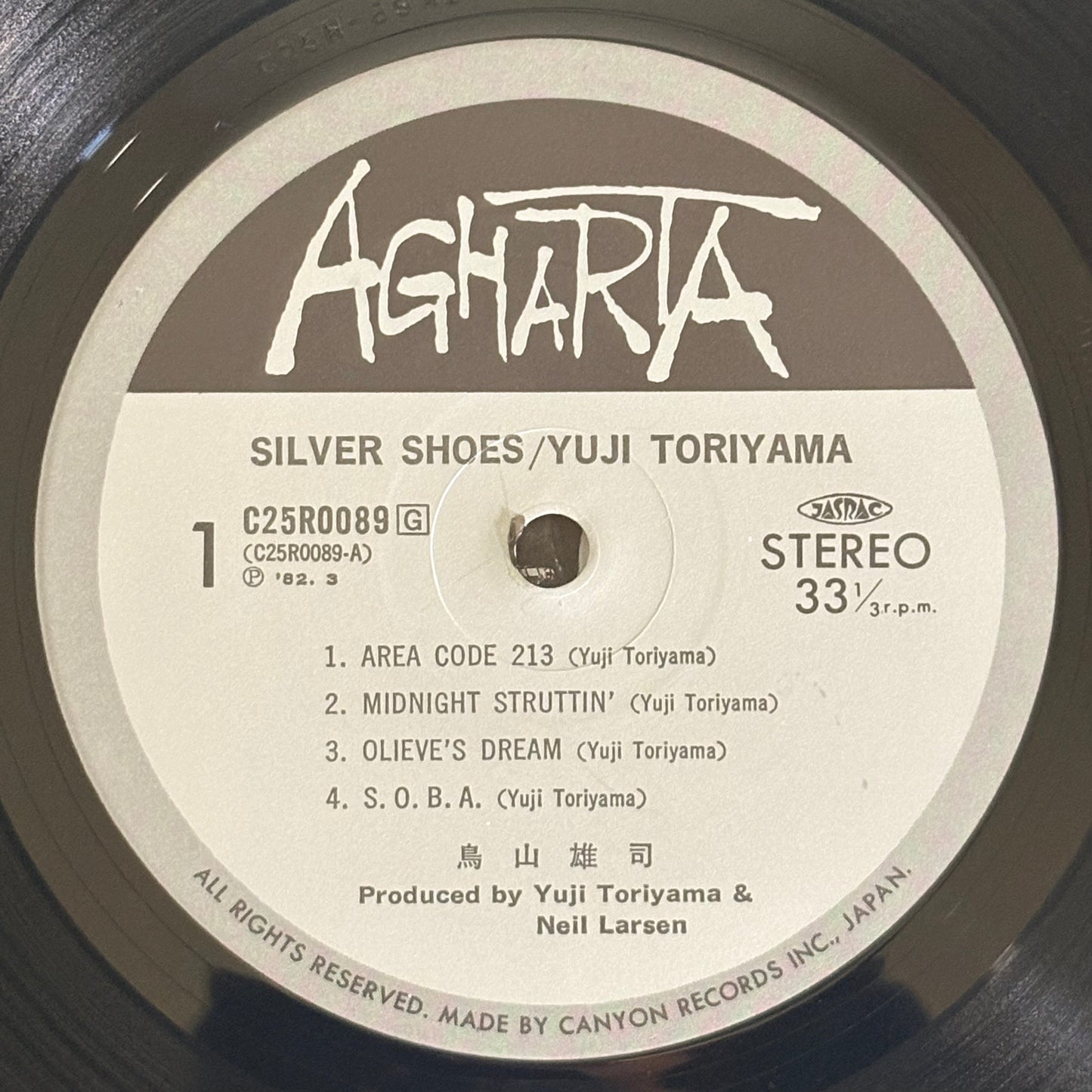 Yuji Toriyama / Silver Shoes (Original 1982）