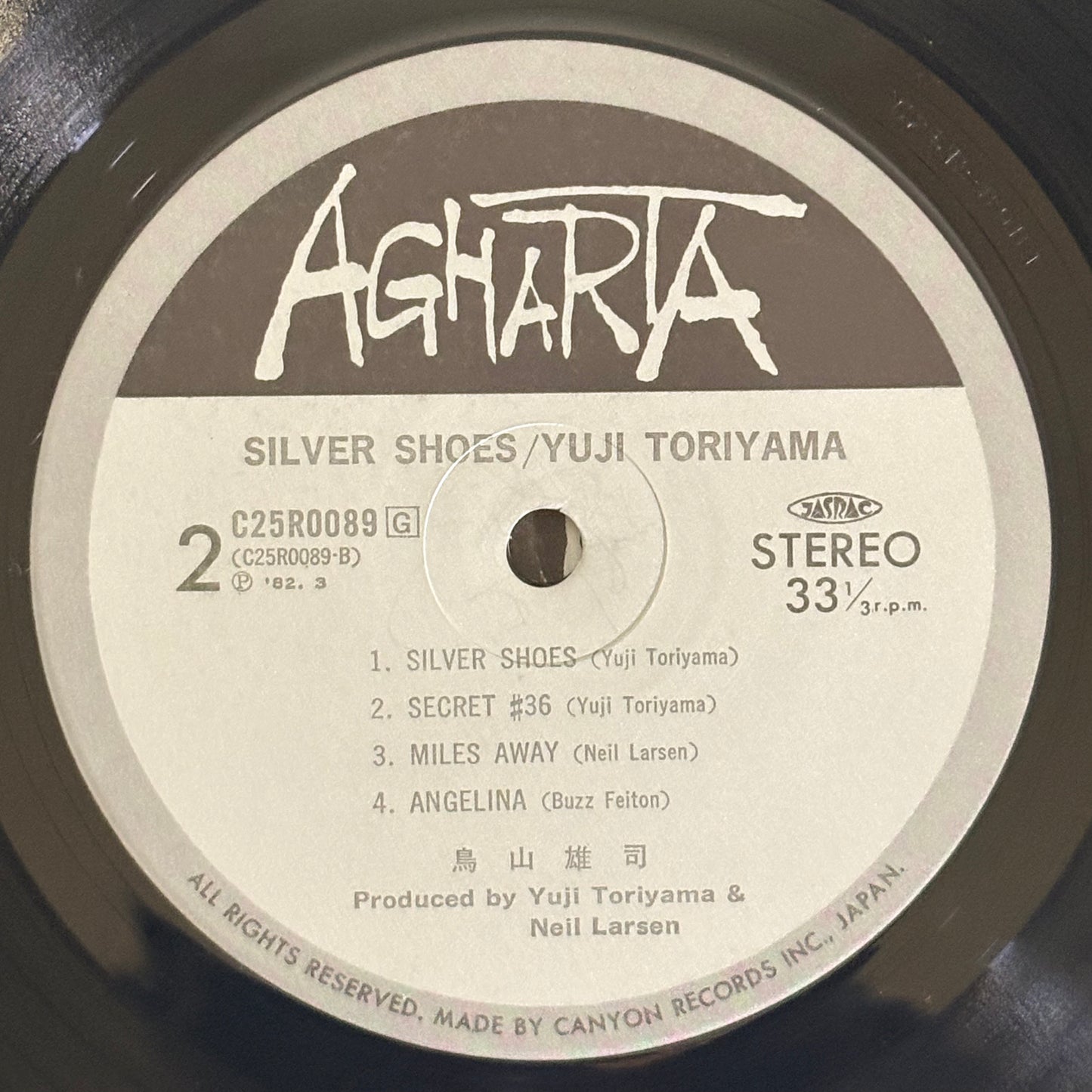 Yuji Toriyama / Silver Shoes (Original 1982）