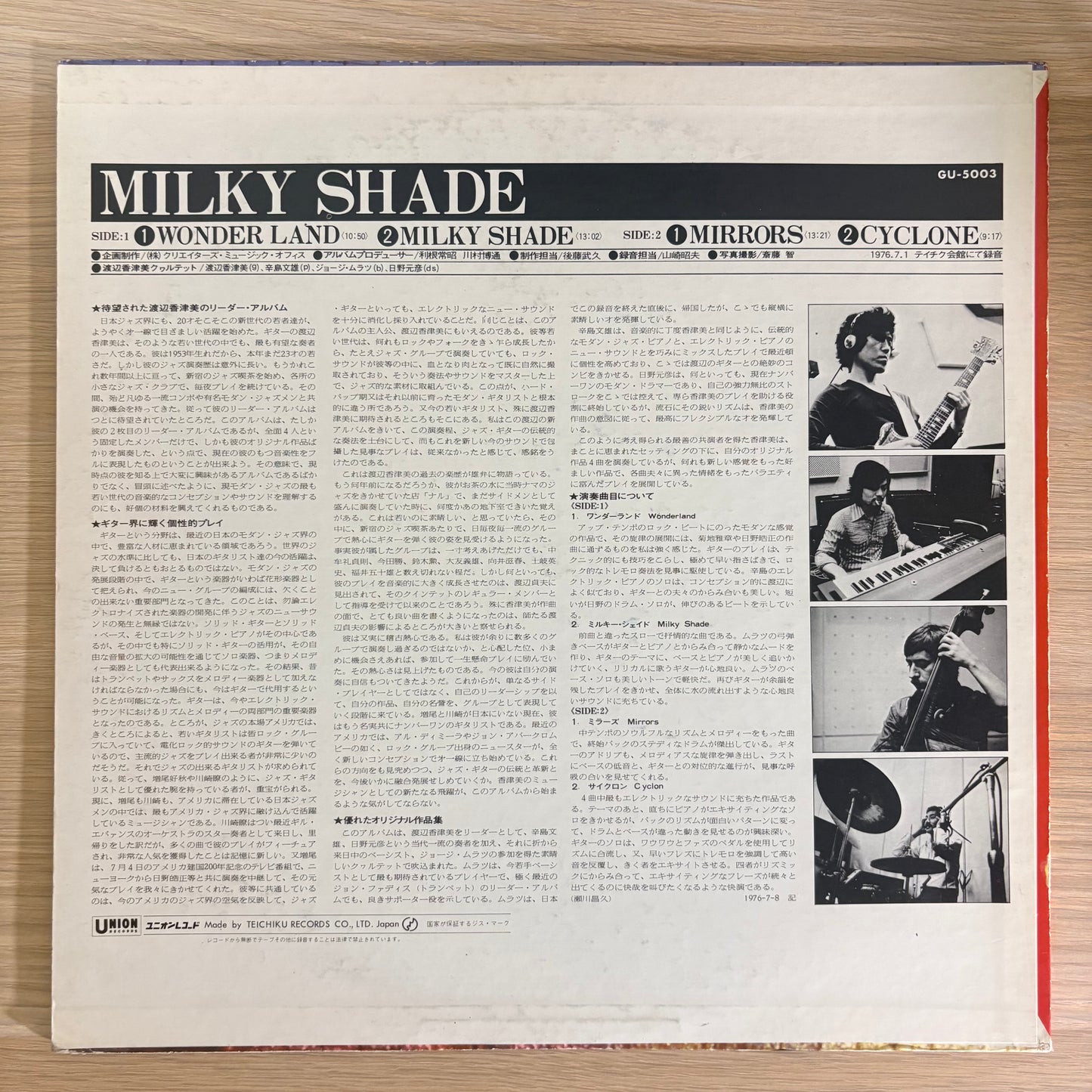 Kazumi Watanabe Quartet / Milky Shade (Original 1976）