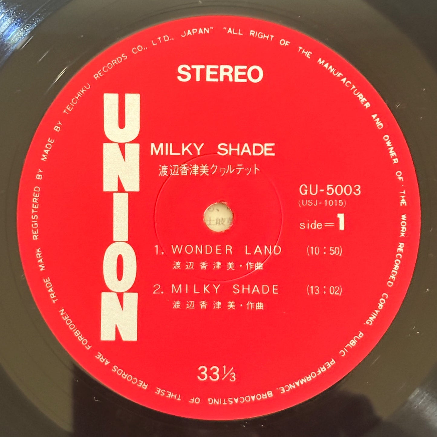 Kazumi Watanabe Quartet / Milky Shade (Original 1976）