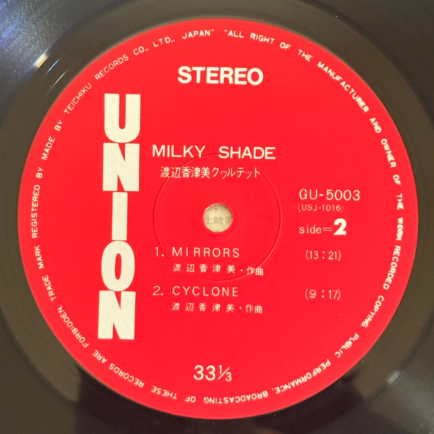 Kazumi Watanabe Quartet / Milky Shade (Original 1976）