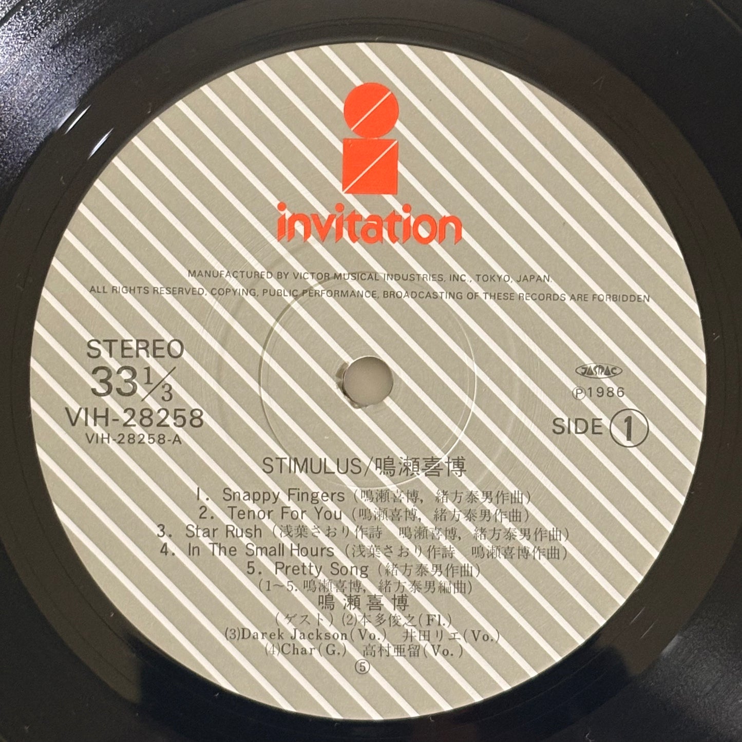 Yoshihiro Naruse / Stimulus (Original 1986）
