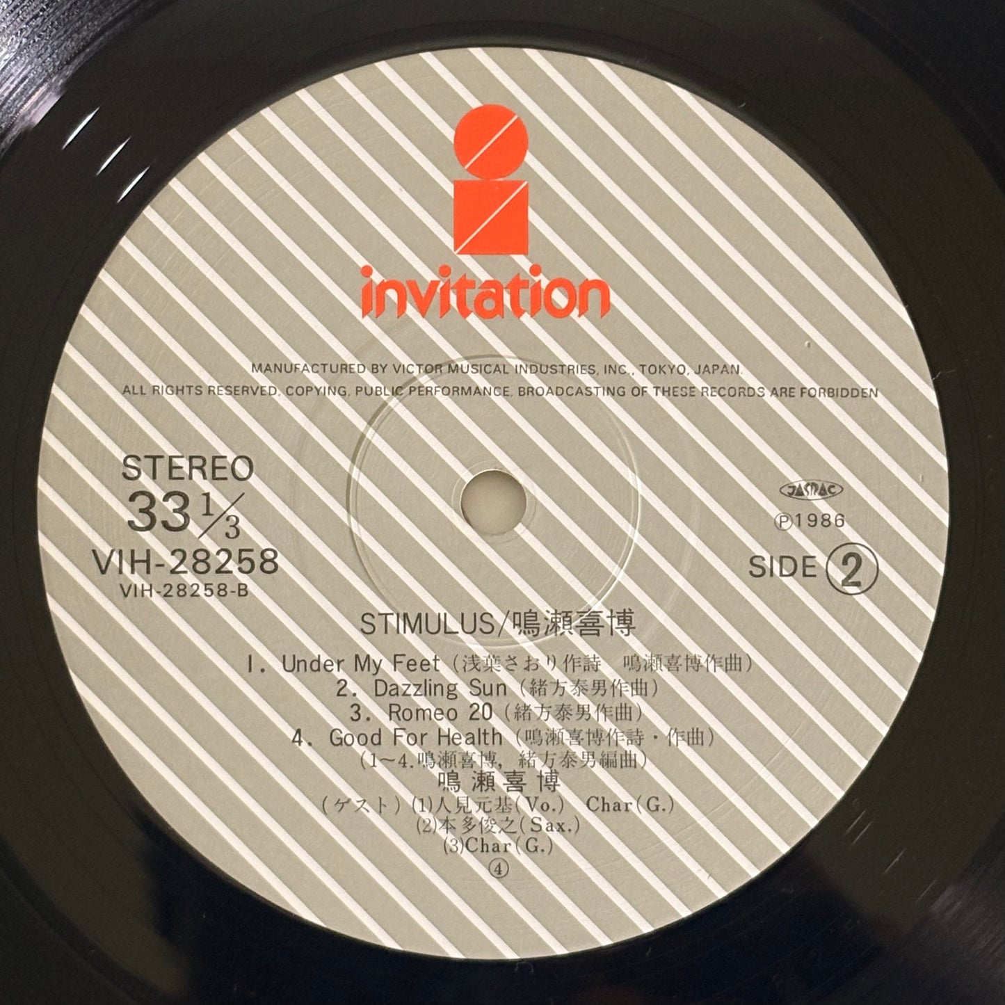 Yoshihiro Naruse / Stimulus (Original 1986）