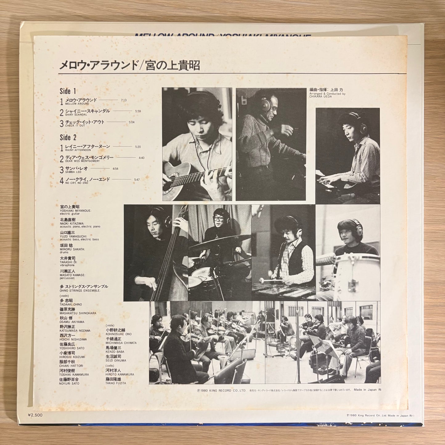 Yoshiaki Miyanoue / Mellow Around (Original 1980）