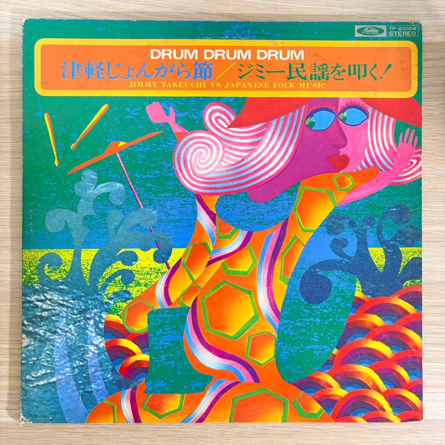 Jimmy Takeuchi & His Exciters / Jimmy Takeuchi VS Japanese Folk Music（Original 1974）