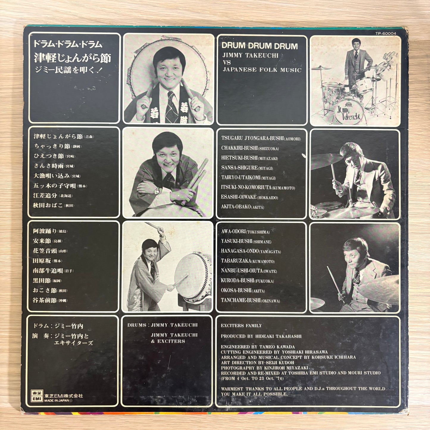 Jimmy Takeuchi & His Exciters / Jimmy Takeuchi VS Japanese Folk Music（Original 1974）