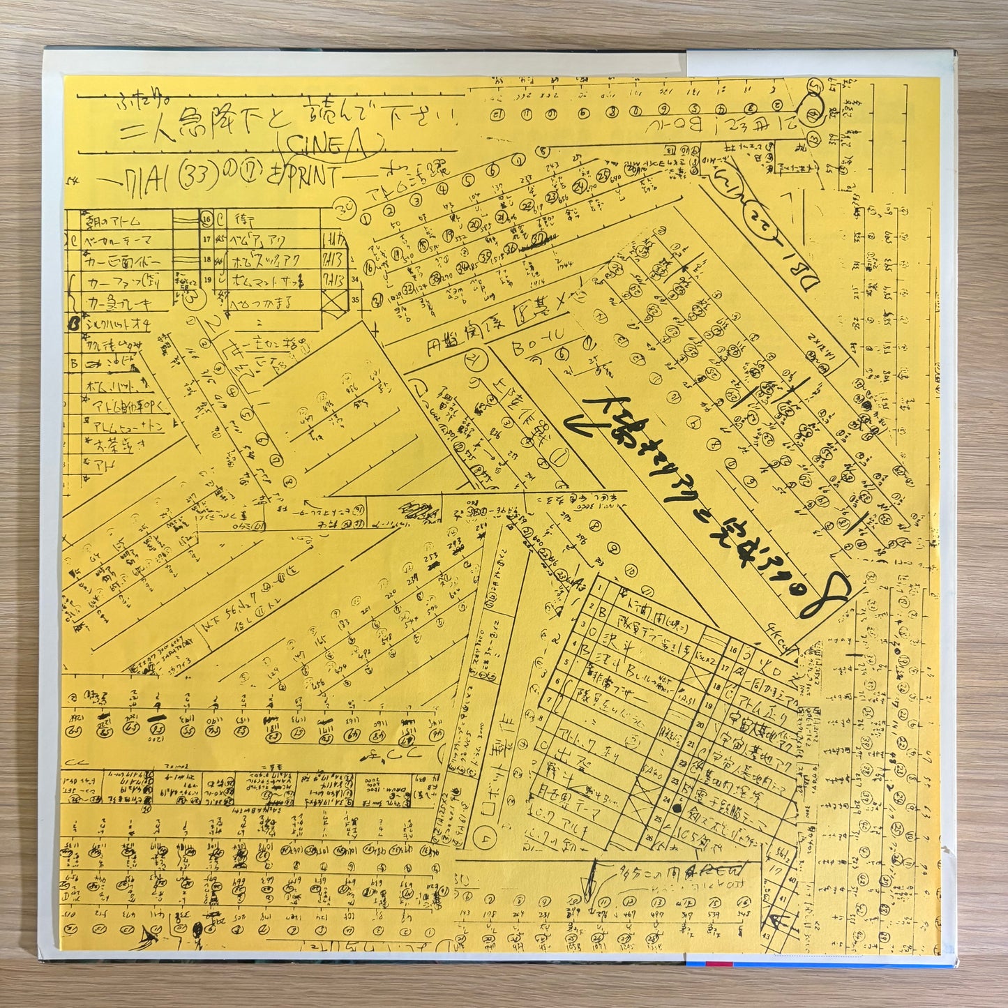 Matsuo Ohno / Astro Boy – Roots of Electronic Sound（1979 Japanese Reissue）