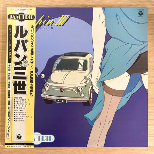 Akira Ishikawa & Count Buffaloes / Jam Trip Lupin III（Original 1983）