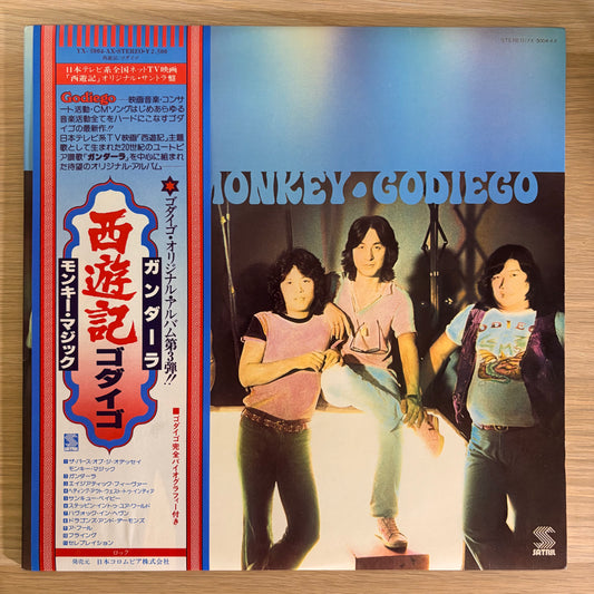 Godiego / Magic Monkey（Original 1978）