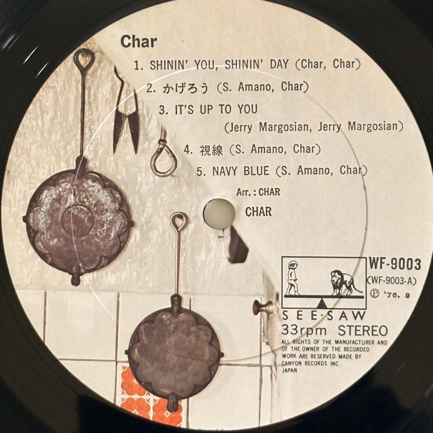 Char / Char（Original 1976）