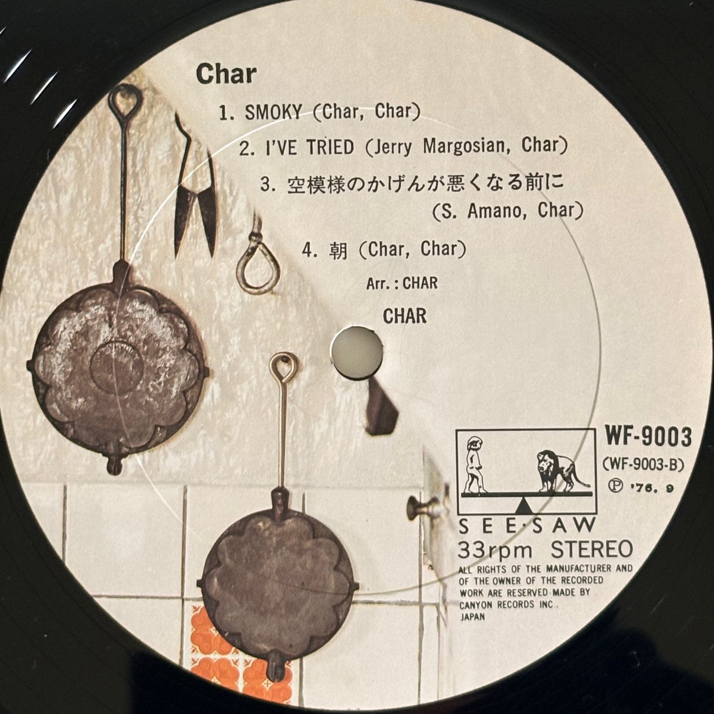 Char / Char（Original 1976）