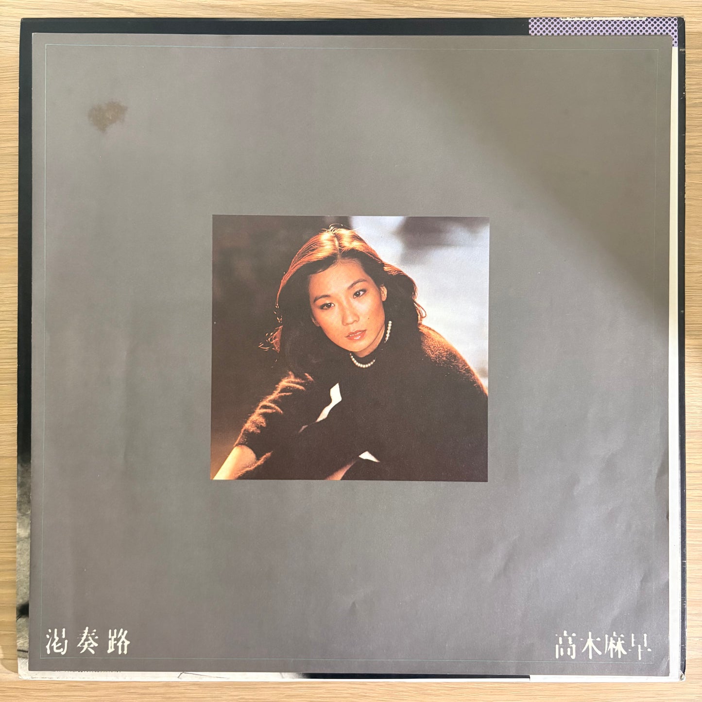 Masa Takagi / Kassouro（Original 1980）
