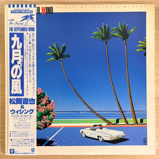 Naoya Matsuoka & Wesing / The September Wind（Original 1982）