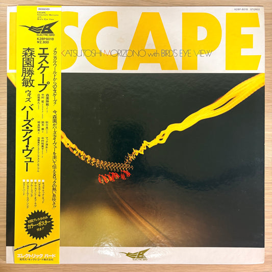 Katsutoshi Morizono with Bird’s Eye View / Escape（Original 1980）