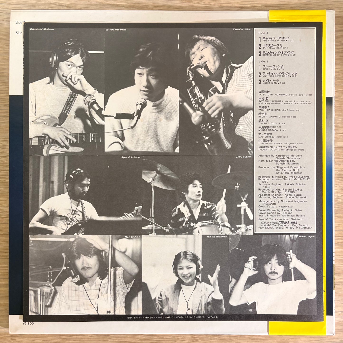 Katsutoshi Morizono with Bird’s Eye View / Escape（Original 1980）