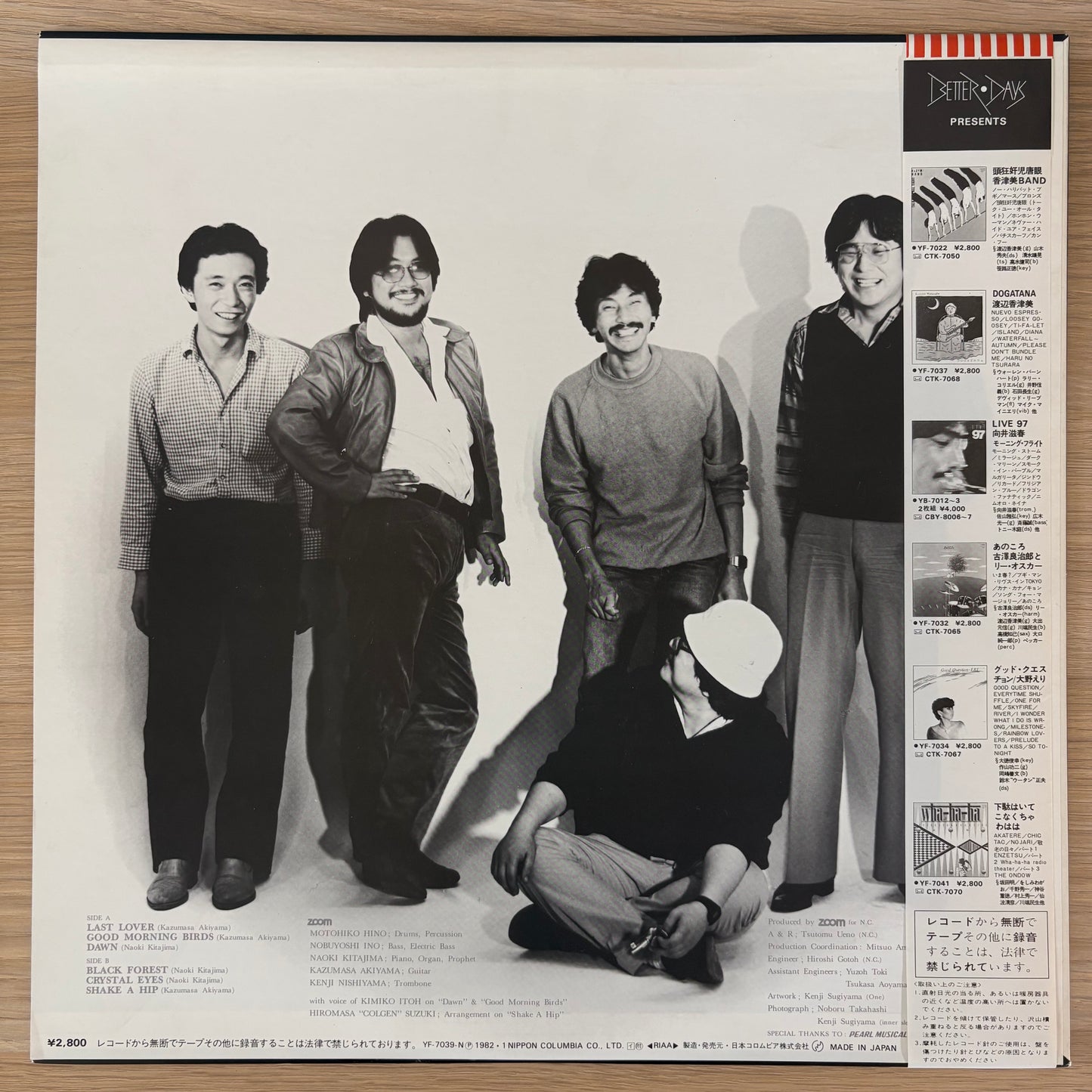 Zoom / Zoomin’（Original 1982）