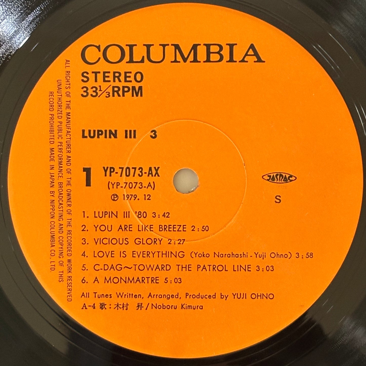 You & The Explosion Band / Lupin the 3rd Original Soundtrack 3（Original 1979）