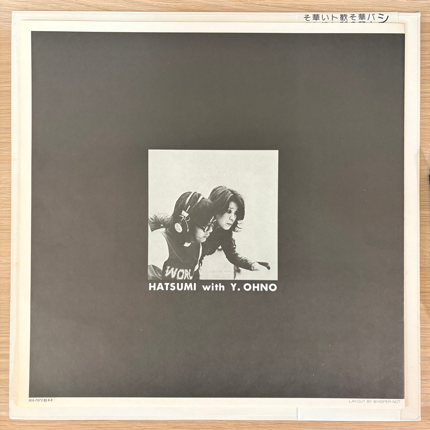 Hatsumi Shibata / Singer Lady（Original 1975）