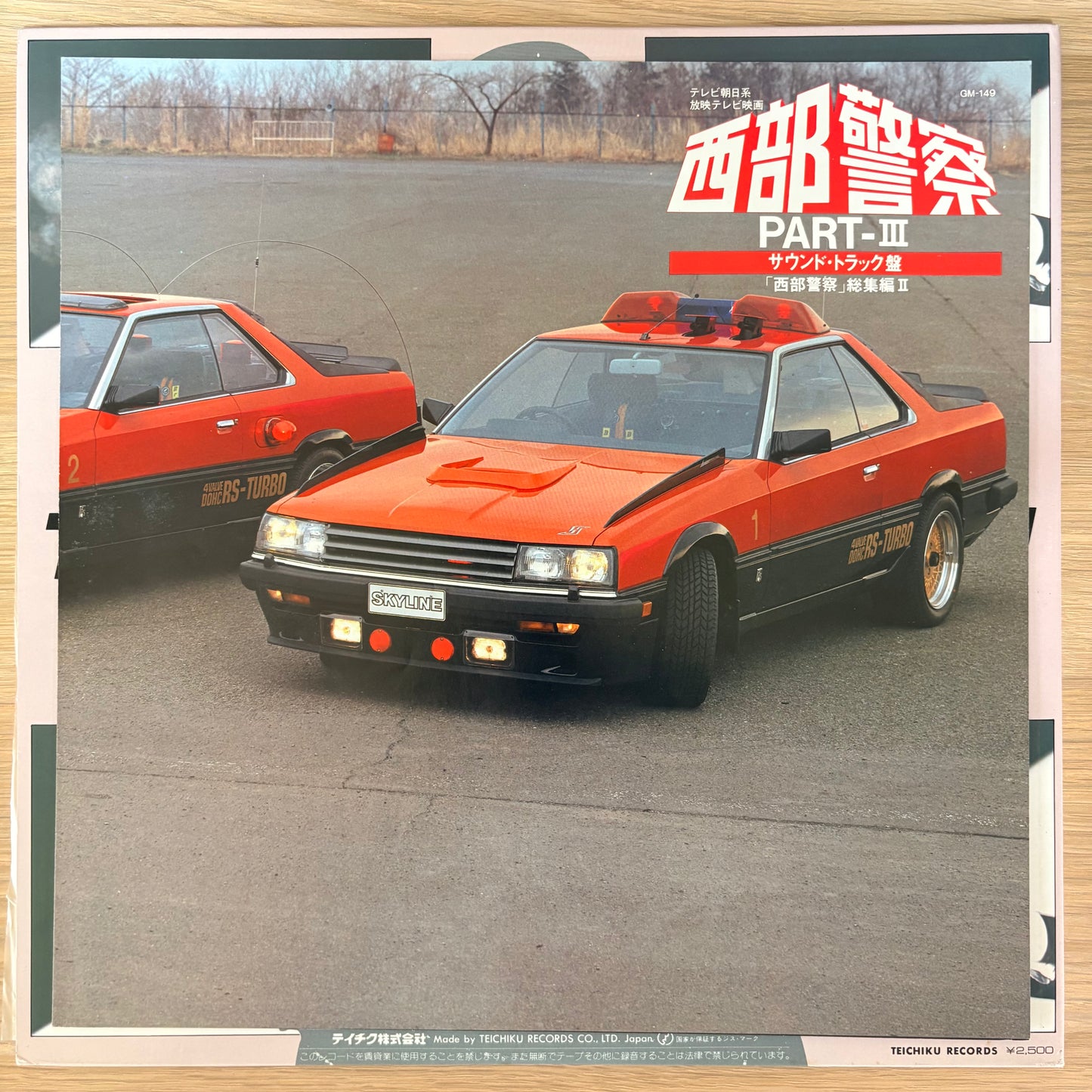 Tatsuya Takahashi & Tokyo Union / Seibu Keisatsu Part III（Original 1983）