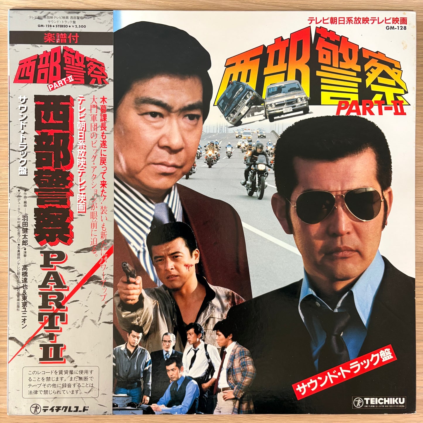 Tatsuya Takahashi & Tokyo Union / Seibu Keisatsu Part II（Original 1982）