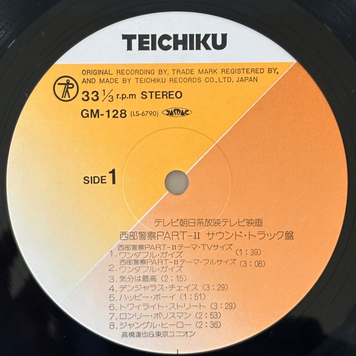 Tatsuya Takahashi & Tokyo Union / Seibu Keisatsu Part II（Original 1982）